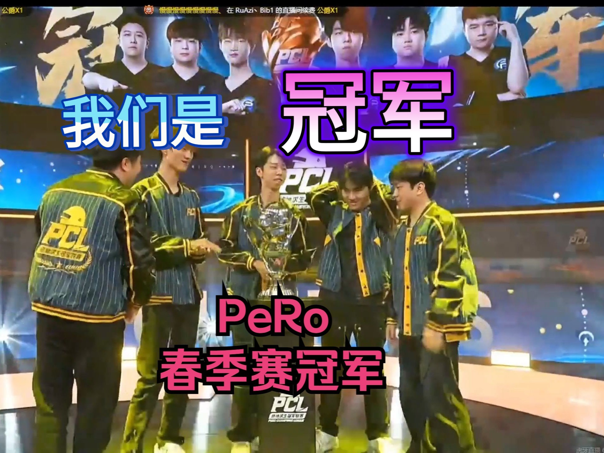 队伍在洲际对决中斩获重大胜利