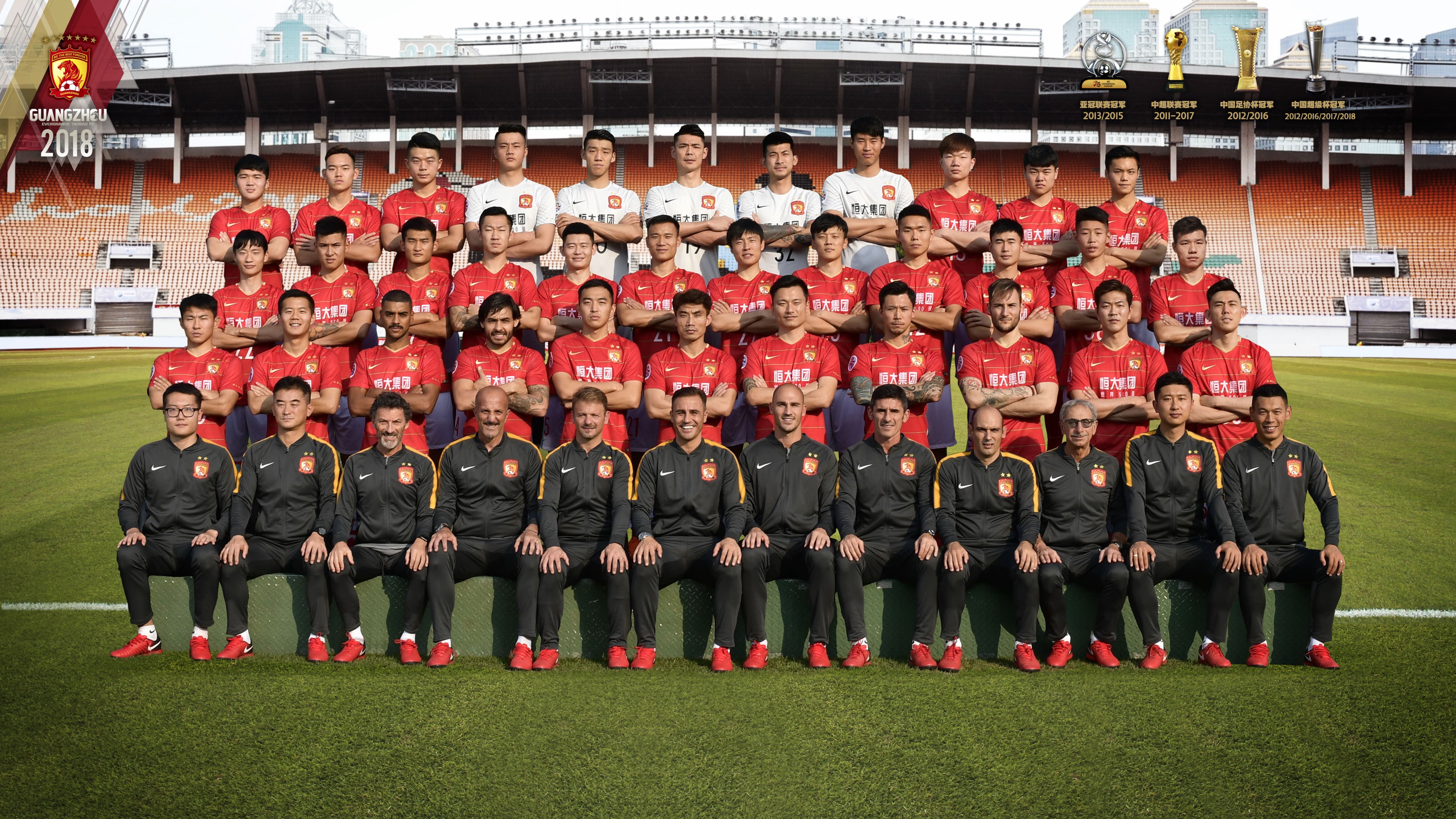 包含广州恒大淘宝队展现出色配合的词条